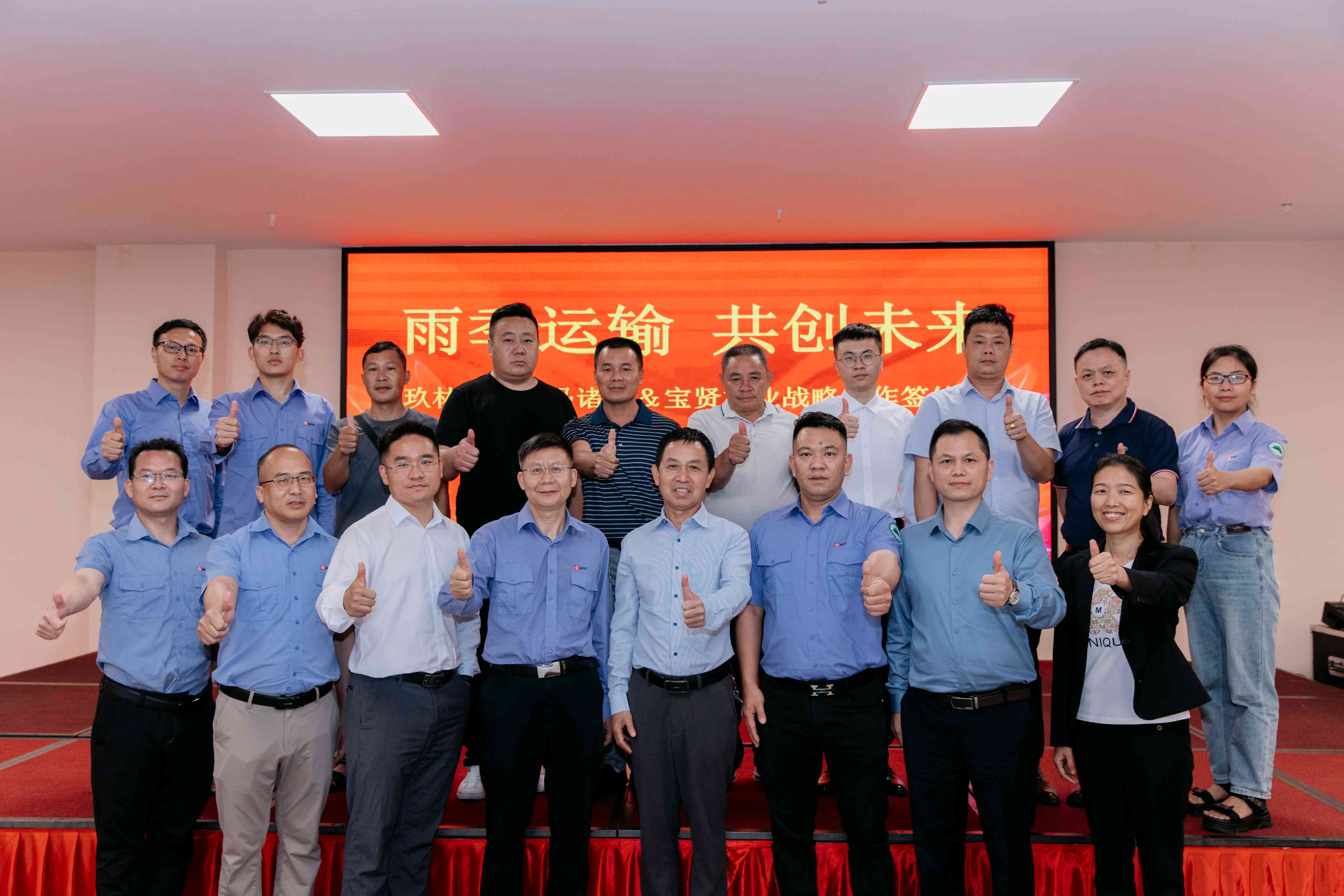 橡胶履带运输车雨季运输三方签约仪式在广西隆重举行