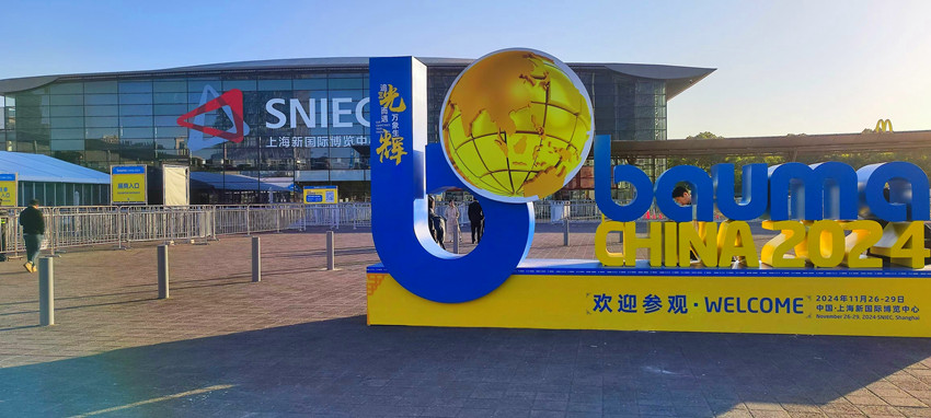 亮相上海 l  bauma CHINA 2024展会圆满落幕，梦马诸冈未来可期